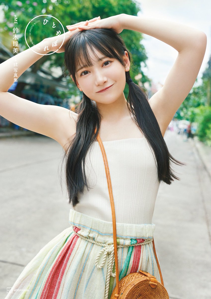 鈴木瞳美 生写真 チェキ ノイミー ノイプレ