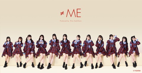 ノイミー] ≠MEファンクラブ限定限定、メンバーブログを更新『 蟹沢