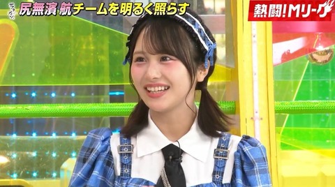 [ノイミー] 尾木波菜 出演、9/27放送「熱闘！Mリーグ」出演！！まとめ