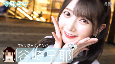 akO200018
