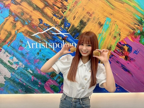 イコラブ] 大場花菜、6月6日 Artistspoken「イマフレランチ」出演