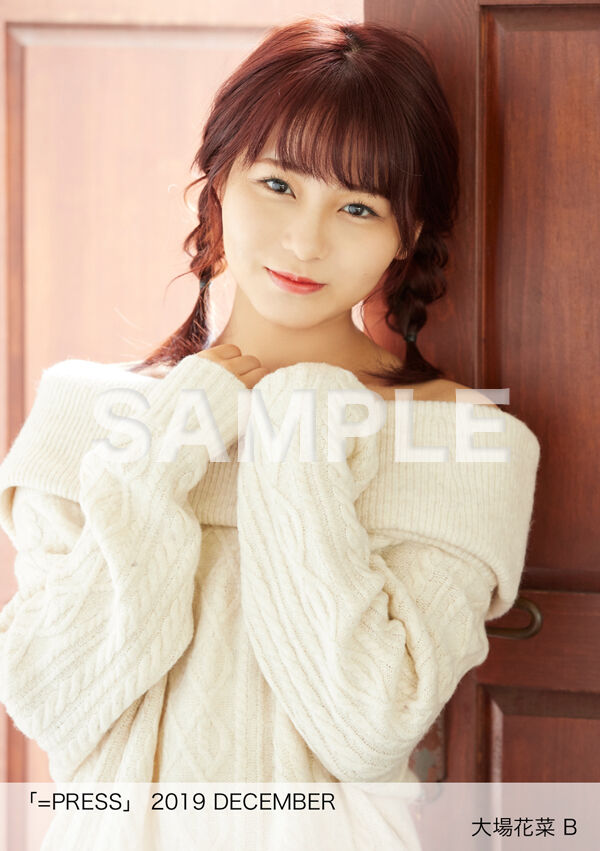 LOVE] HUSTLE PRESS「=PRESS（2019 DECEMBER）」（齋藤樹愛羅 表紙号