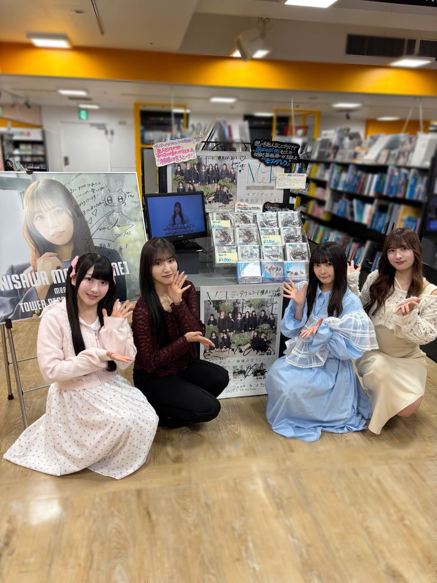 ノイミー] ≠ME 10th両A面『モブノデレラ/神様の言うとーり