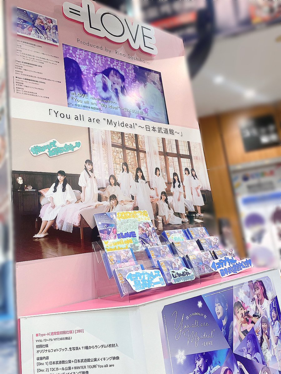 イコラブ] 野口衣織「パネル展、素敵すぎるーー！各CDショップ
