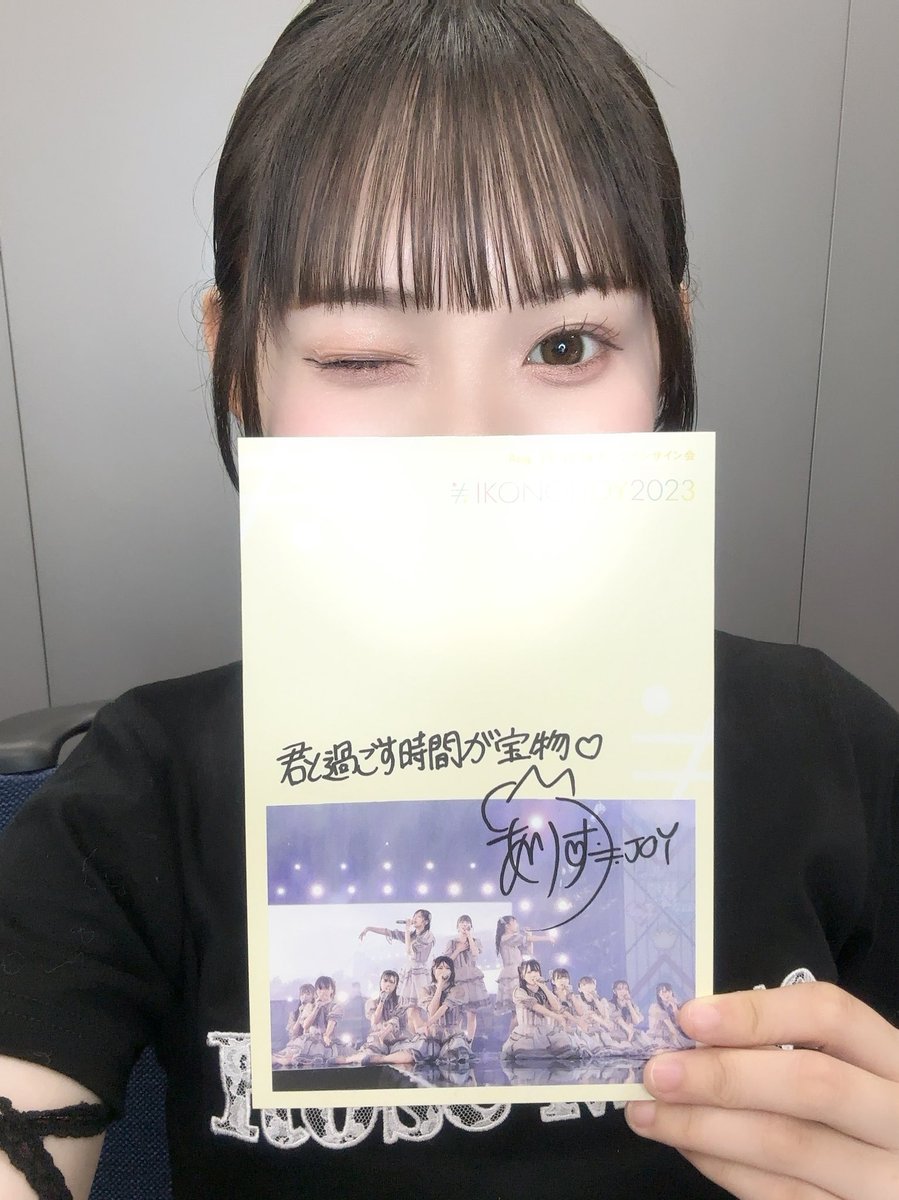 生写真セット(「イコノイジョイ 2024」衣装②)発売！｜≒JOY