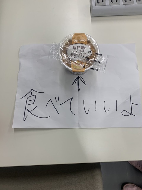 EveGitsVIAIFliW
