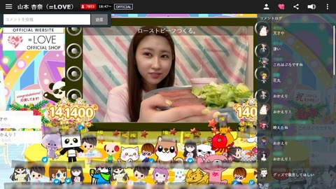 ahN700007