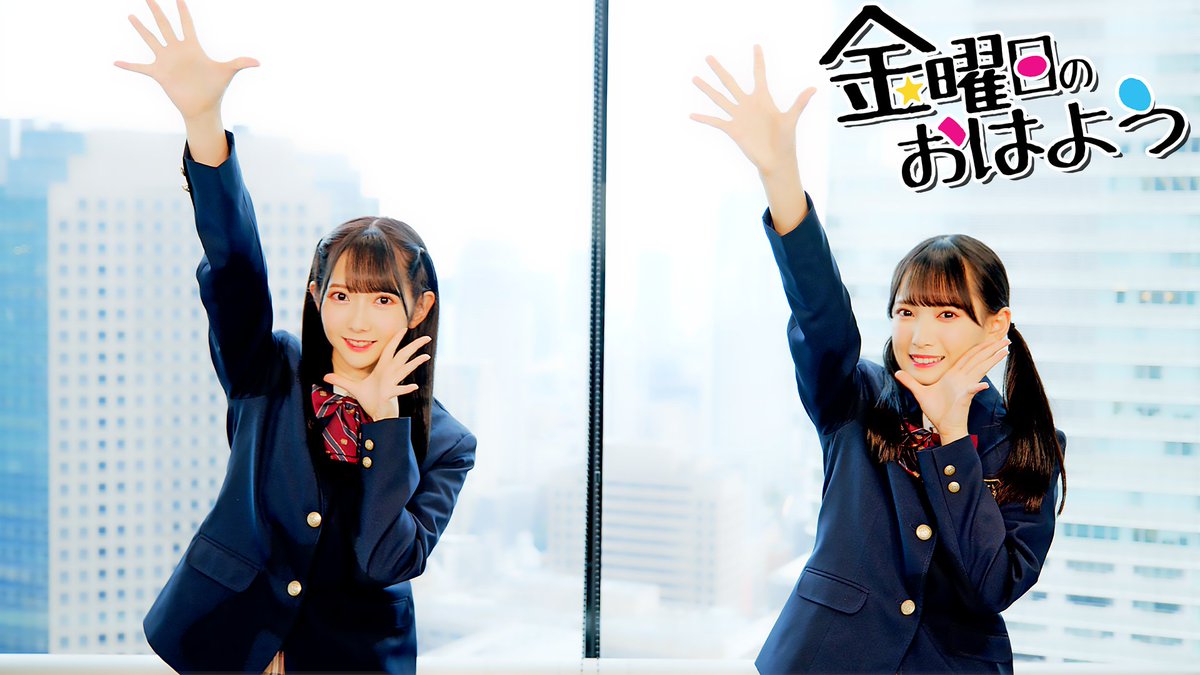 ノイミー いこのいch 金曜日のおはよう 踊ってみた 鈴木瞳美 谷崎早耶 メンバー反応など イコラブ プレス イコラブまとめ ノイミー いこのいch 金曜日のおはよう 踊ってみた 鈴木瞳美 谷崎早耶 メンバー反応など イコラブ プレス イコラブまとめ
