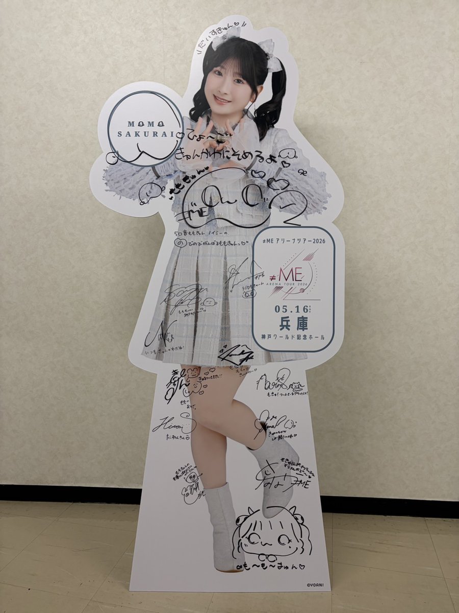 ノイミー] 『≠ME アリーナツアー2026＠神戸ワールド記念ホール（夜の