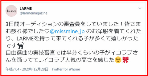 bandicam 2020-12-29 02-33-57-101