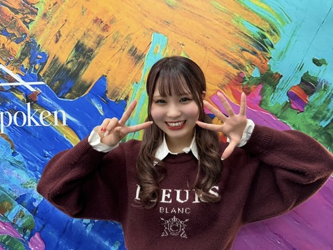 イコラブ] 大場花菜、2月21日 Artistspoken「イマフレランチ」出演