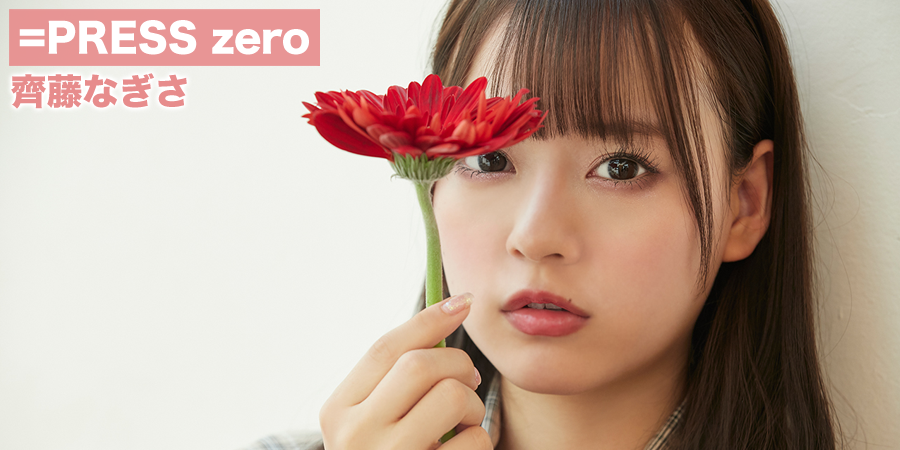 =LOVE 佐々木舞香　=PRESS 2020 January Y.Z 生写真 LOVE 佐々木舞香 =PRESS 2020 January Y.Z 生写真 - メルカリ