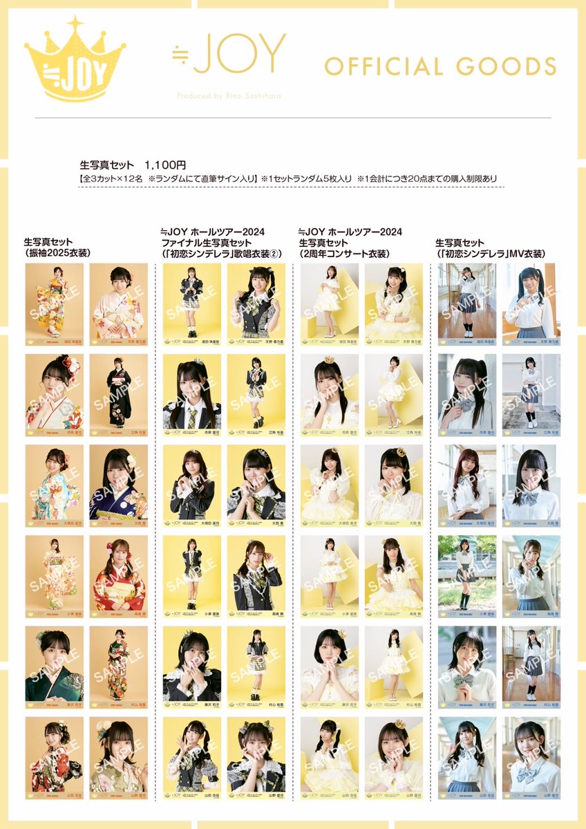 【端数得割‼️】イコラブ生写真　未開封セット m45038435927_1.jpg?1739459419