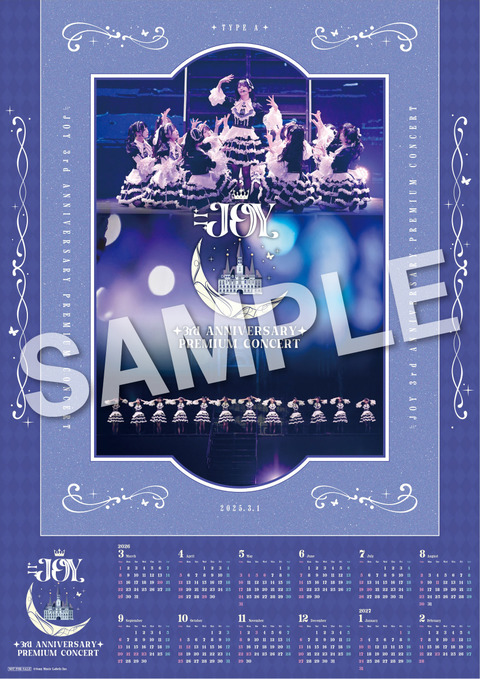 ニアジョイ] 映像商品「≒JOY 3rd ANNIVERSARY PREMIUM CONCERT」店舗