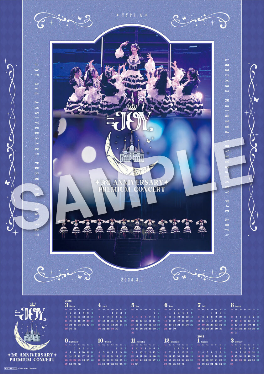 ニアジョイ] 映像商品「≒JOY 3rd ANNIVERSARY PREMIUM CONCERT」店舗