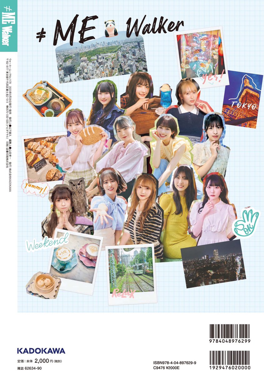 ノイミー ノイプレ 写真 バラ売り ノイミー ノイプレ 写真 バラ売り