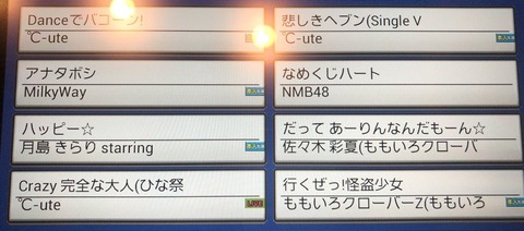 cu400018