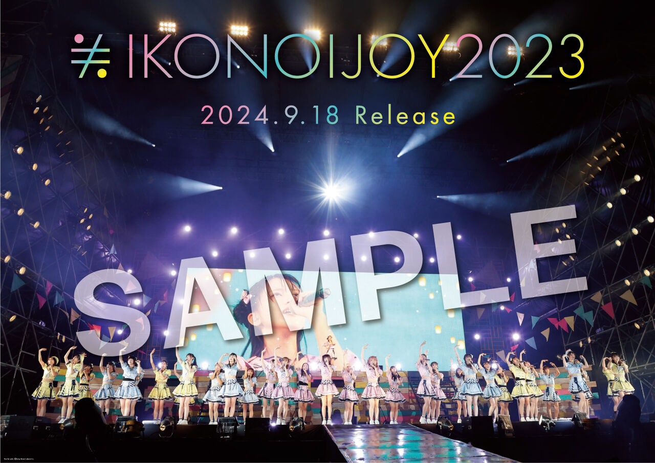 お知らせ] 映像商品「イコノイジョイ 2023」店舗購入者特典決定