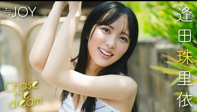 ≒JOY　ニアジョイ　逢田珠里依　生写真コンプ　セット ニアジョイ 逢田珠里依 生写真 3ヶ月 コンプ - メルカリ