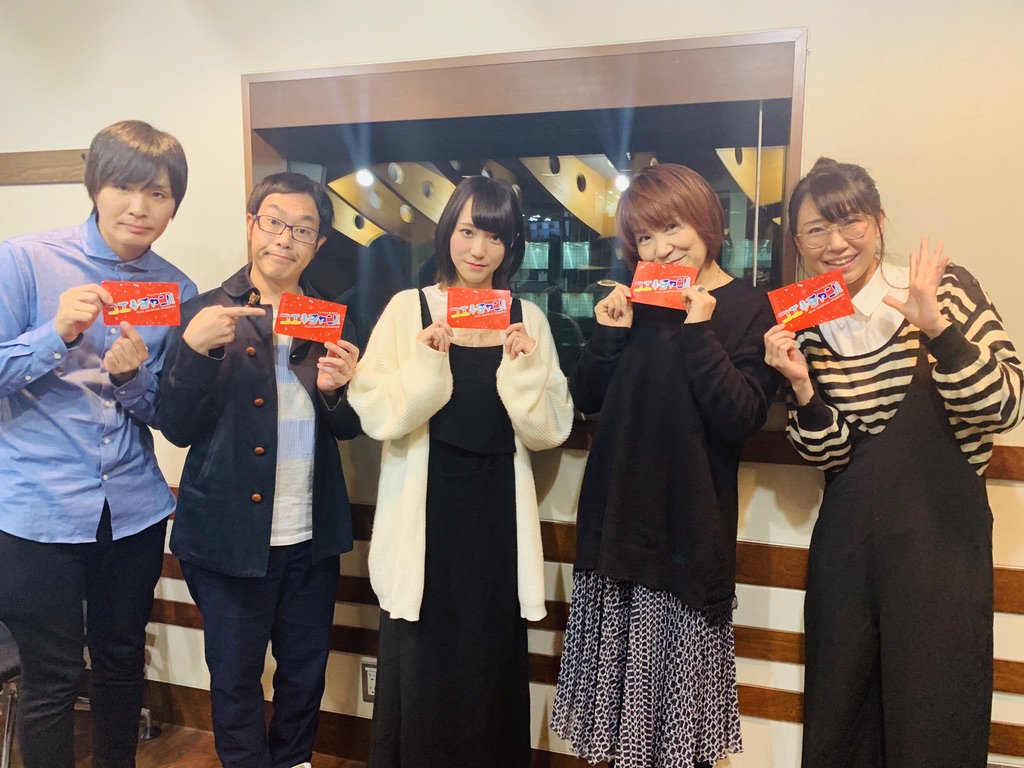 イコラブ 11月2日 Tokyofm コエチャン に 野口衣織が出演 ツイッター 感想などまとめ Love イコールラブ イコラブ プレス イコラブまとめ イコラブ 11月2日 Tokyofm コエチャン に 野口衣織が出演 ツイッター 感想などまとめ Love イコールラブ イコラブ プレス イコラブまとめ