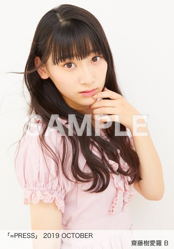 齊藤なぎさ 生写真直筆サイン シークレットZ 【公式通販】