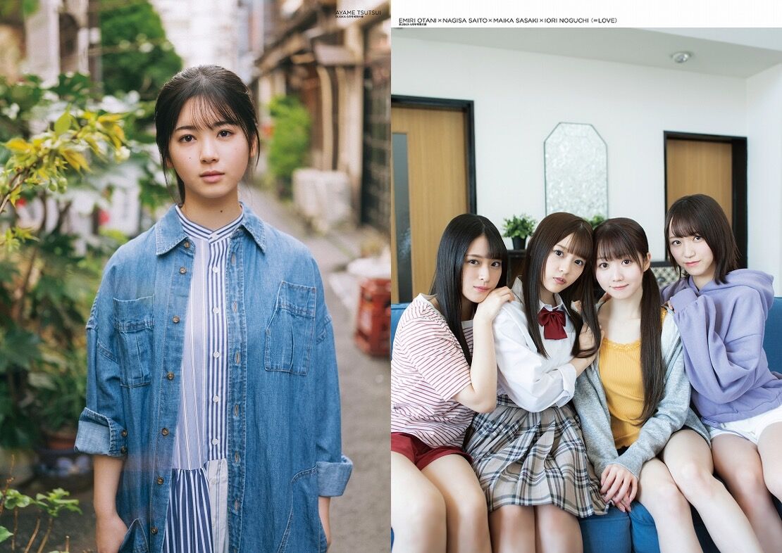 =LOVE浴衣うちわ　野口衣織　大谷映美里　谷崎早耶　齊藤なぎさ　うちわ 2025年最新】野口衣織 うちわの人気アイテム - メルカリ