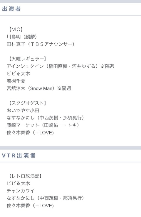 VTAX9hi