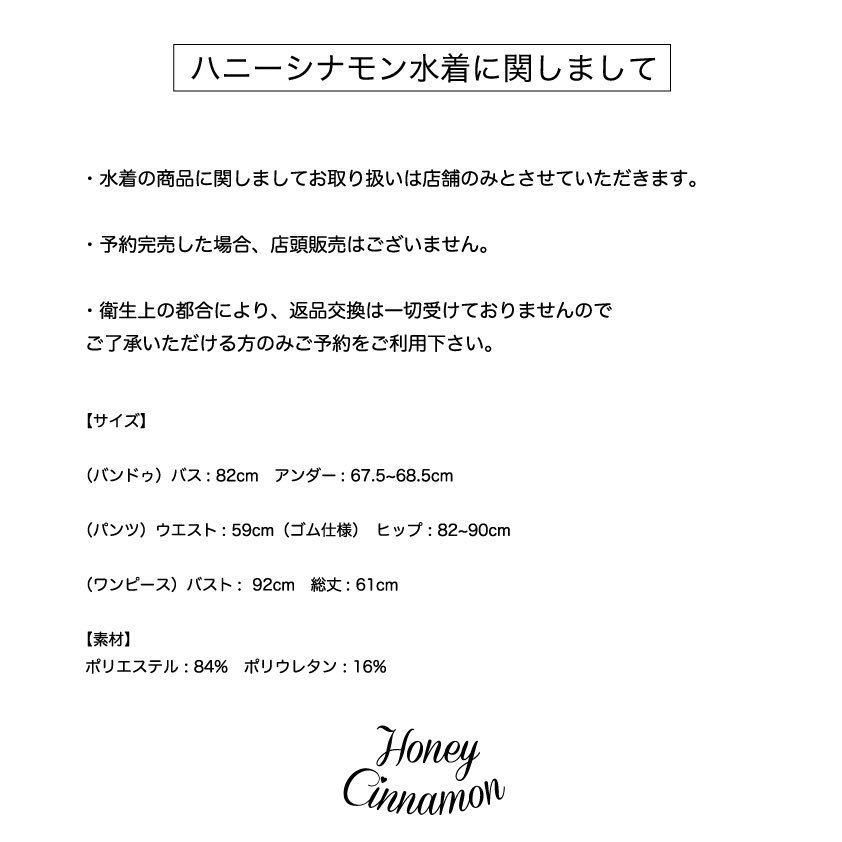 イコラブ] 大谷映美里 ハニーシナモン2019水着 ビジュアル解禁…【みり