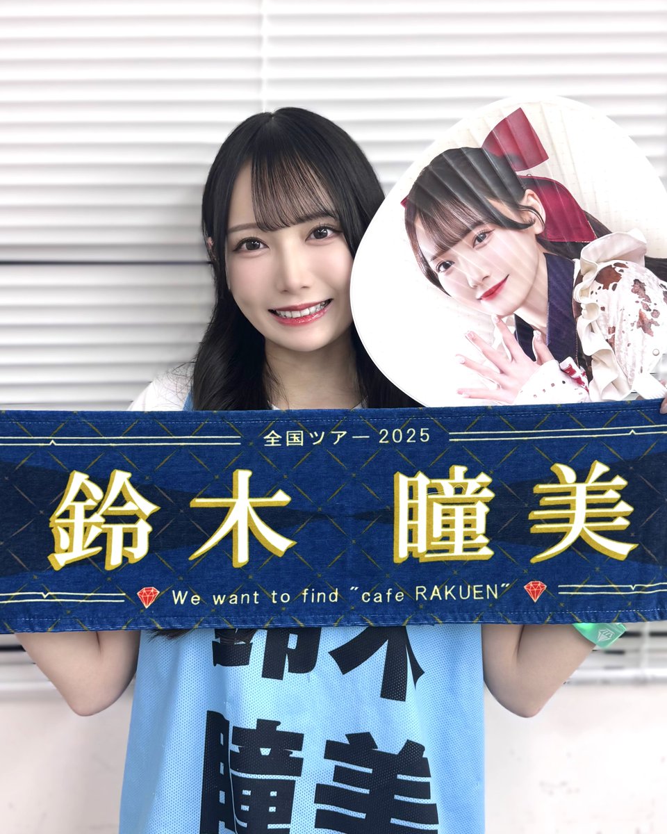 ≠ME ノイミー　全国ツアー　福岡公演　2023 A賞　パネル　菅波美玲 ≠ME ノイミー 全国ツアー 福岡公演 2023 A賞 パネル 菅波美玲