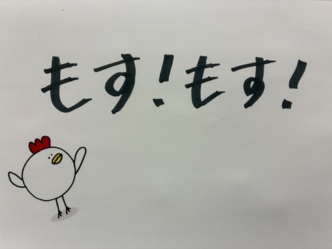 Gmm_OEiaIAA8i74