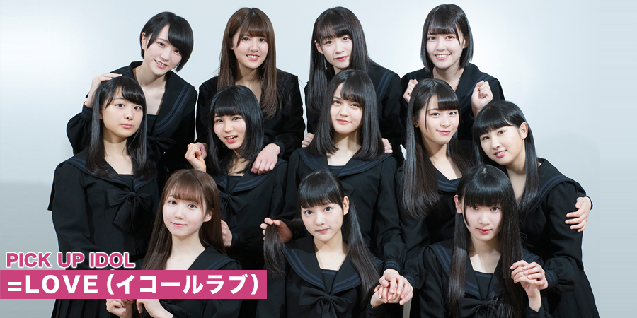 LOVE イコラブ 生写真 手遅れcaution 集合 ② - メルカリ イコラブ