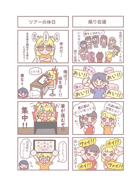 FsdoJNPagAATYIg