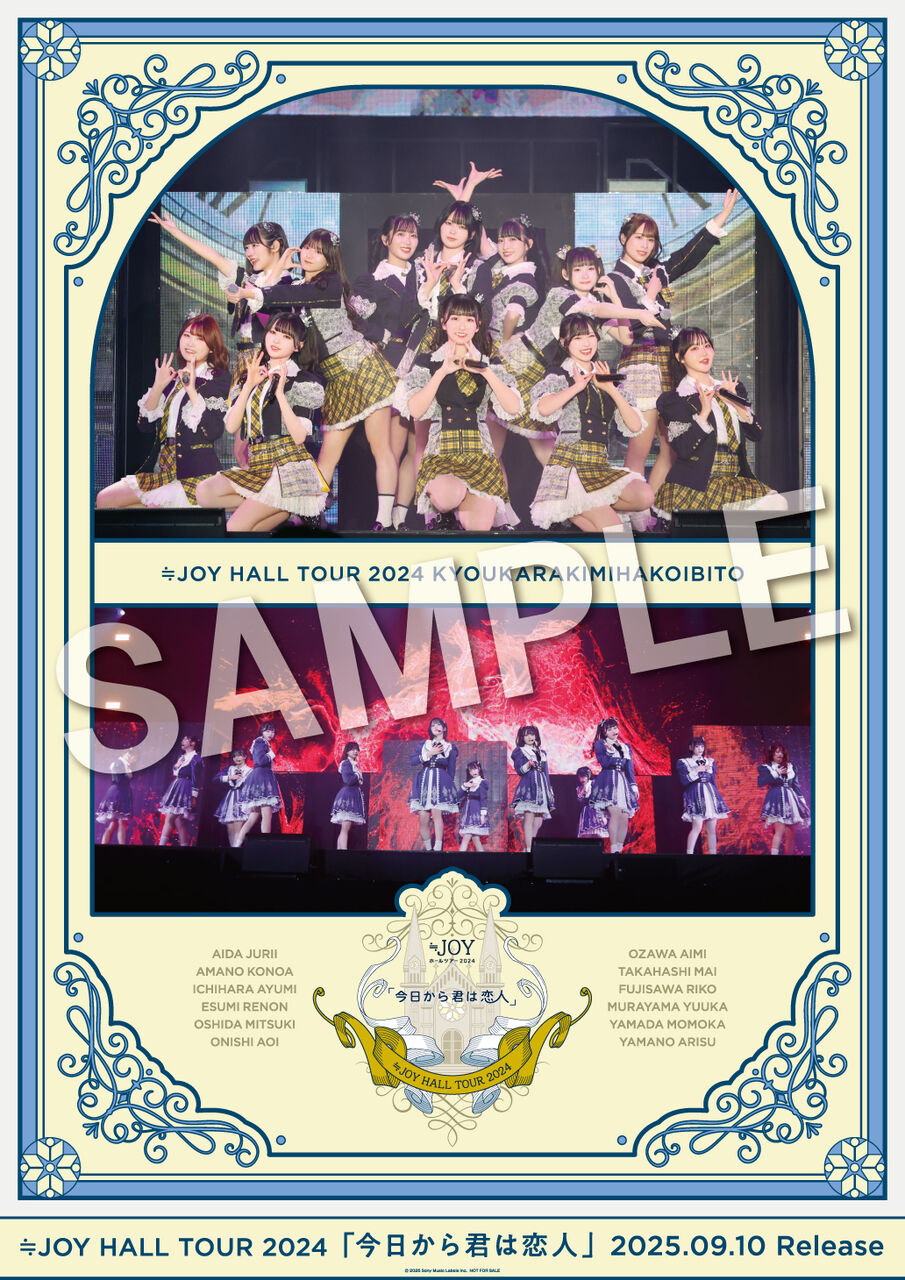 ニアジョイ] 映像商品『≒JOY ホールツアー2024「今日から君は恋人