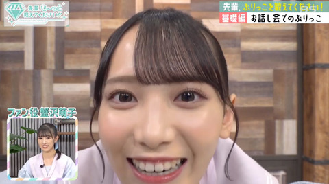 bandicam 2021-08-13 21-21-01-748