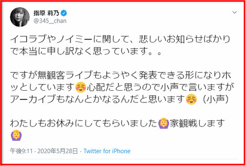 bandicam 2020-05-29 06-30-12-964