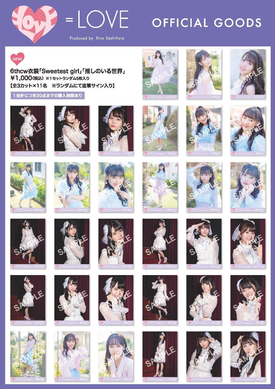 イコラブ 野口衣織 スペイベ 限定 横アリ DVD 生写真 直筆 コメあり