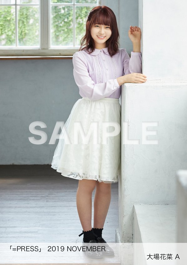 LOVE] HUSTLE PRESS「=PRESS（2019 NOVEMBER）」（瀧脇笙古 表紙号）の
