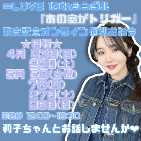 amZ400017