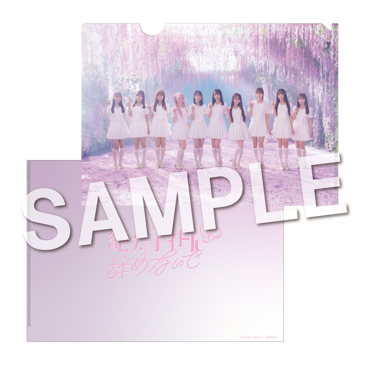 NEWS | ＝LOVE Official Fan Club