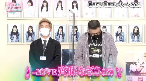 bandicam 2021-07-06 02-44-29-503
