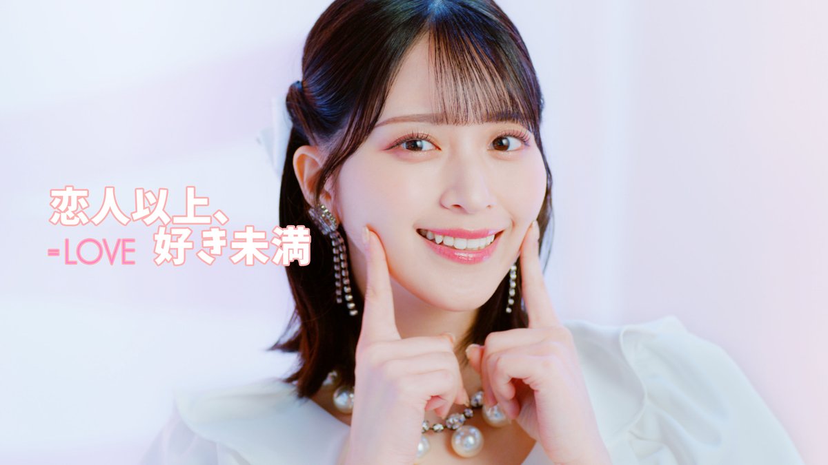 イコラブ 佐々木舞香 アリーナツアー 恋人以上、好き未満 歌唱衣装 直筆 チュウ イコラブ 佐々木舞香 アリーナツアー 恋人以上、好き未満 歌唱