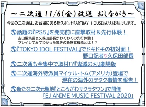 EmHijYAVoAYExS6
