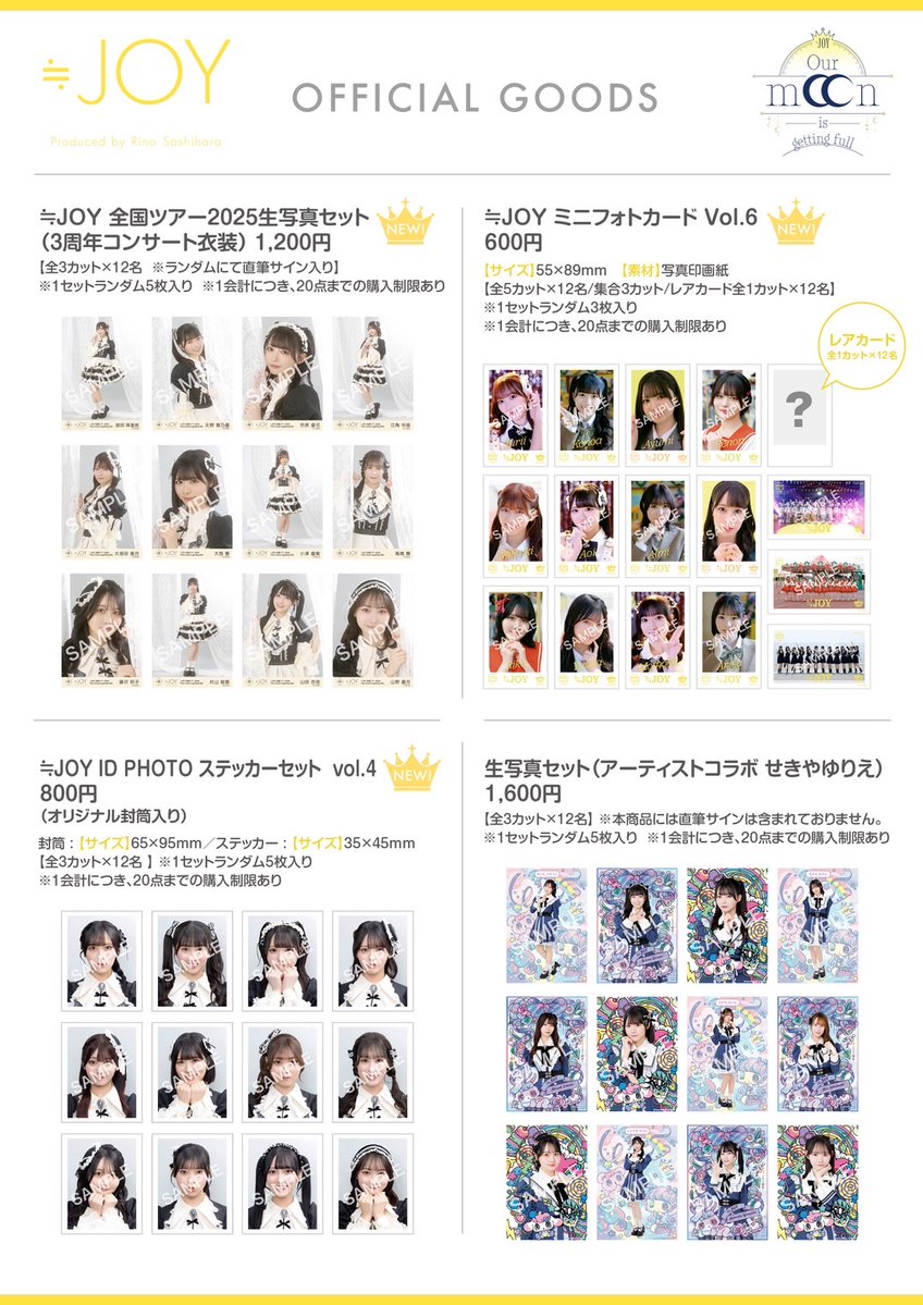 ニアジョイ] ≒JOY 全国ツアー2025＠大阪府・フェニーチェ堺 大ホール