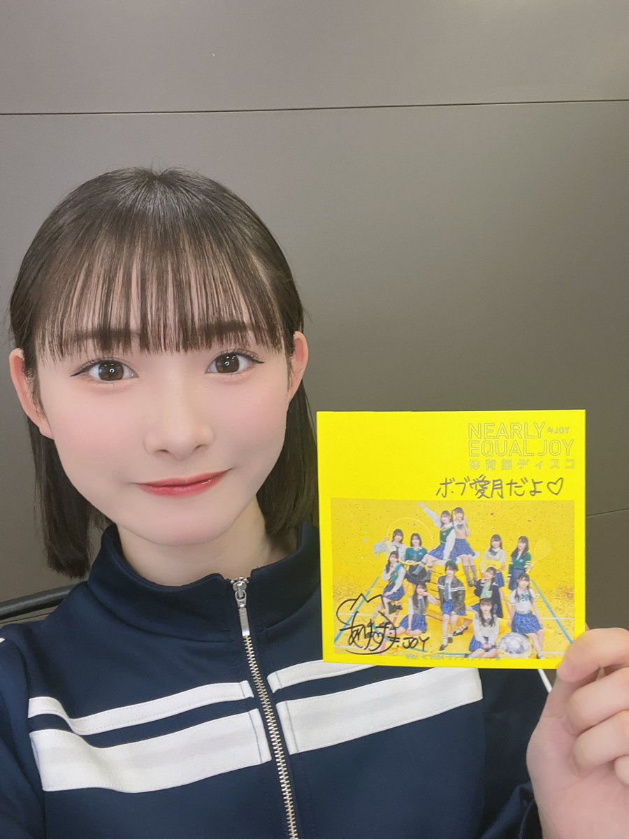 く*迎様 ニアジョイ 市原愛弓 体育館ディスコ 生写真 直筆 生写真(女性