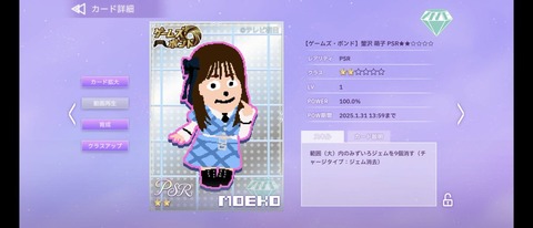 aaAa67008