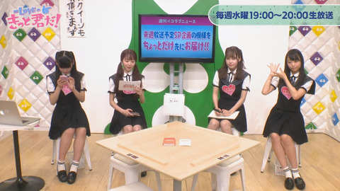 bandicam 2018-08-16 03-05-26-295