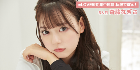 equallove84_main_img