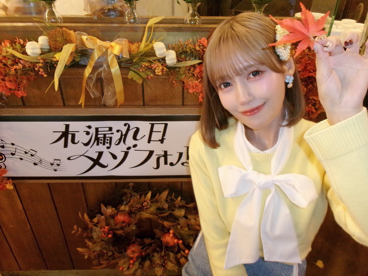 木漏れ日メゾフォルテ 瀧脇笙古 チュウ　直筆 おまけ付き イコラブ] 音嶋莉沙・瀧脇笙古のWセンター新曲『木漏れ日メゾフォルテ