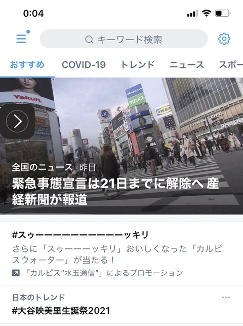 EwcuBzWUcAUQdpG