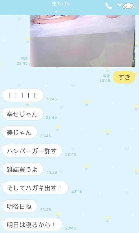 D0gDgs1U4AAKaji